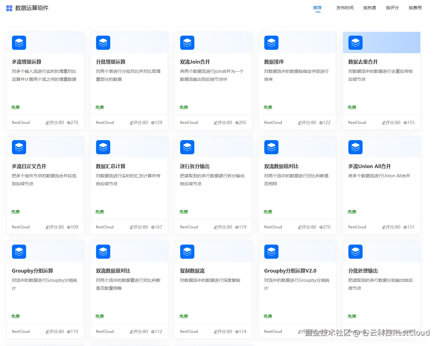 图片 14