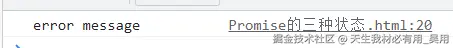 深入探索 JavaScript 中的 Promise：异步编程的未来