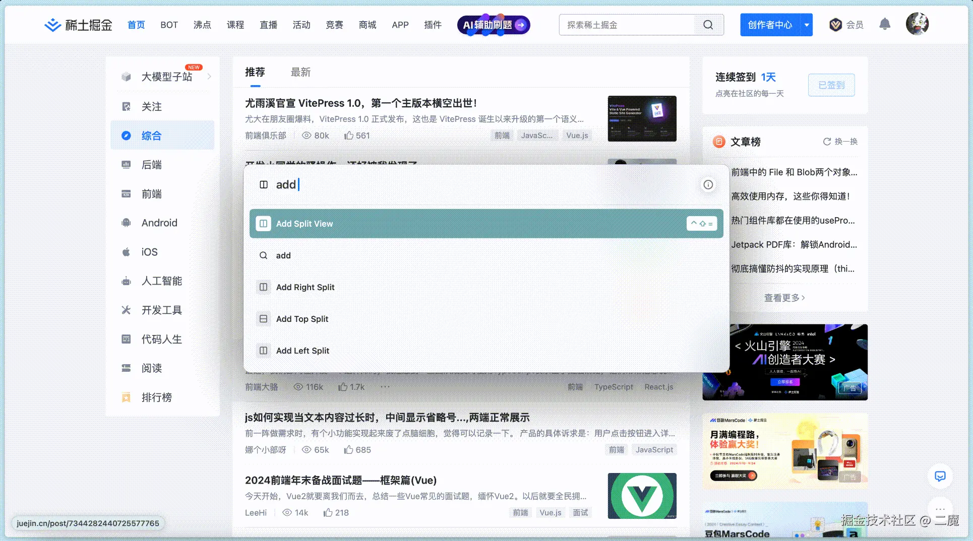 20240917113356_rec_-convert.gif