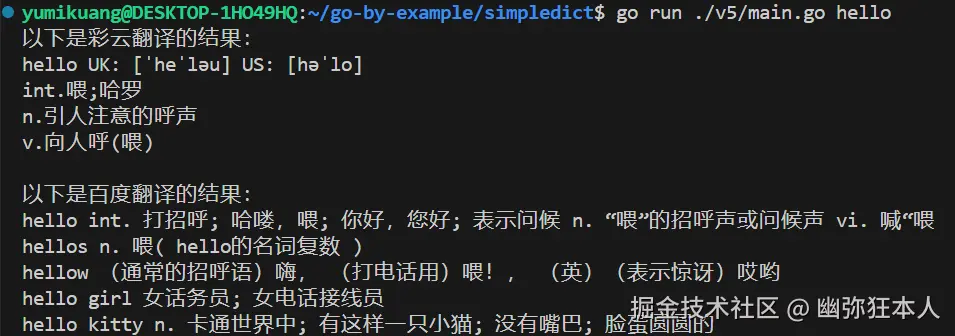 屏幕截图 2024-11-24 115246.png