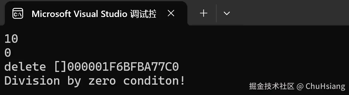 image-20250922200545455