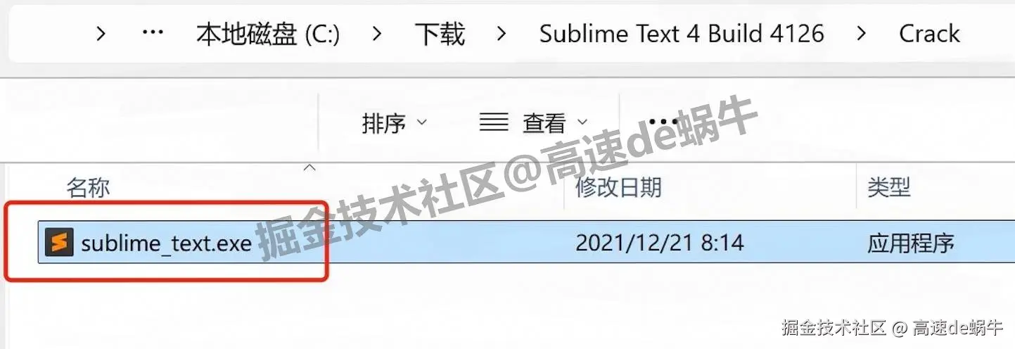 Sublime Text 4 Build 4126 保姆级下载安装激活+汉化全攻略图文操作步骤（附注册码获取+插件安装）