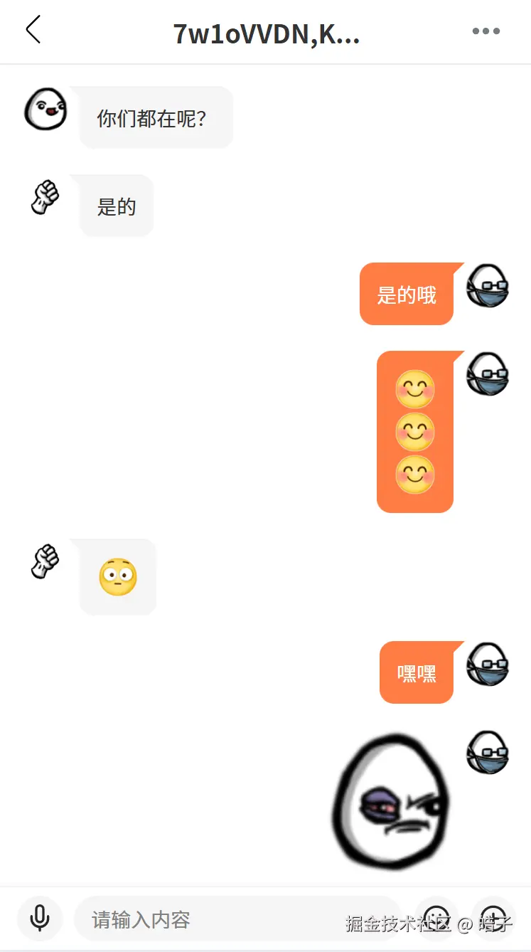 groupChat.png