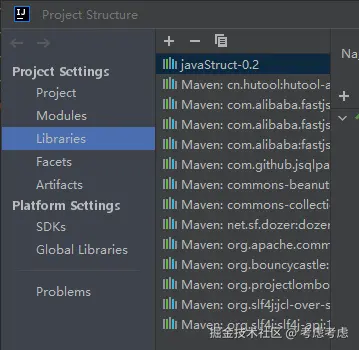 企业微信截图_17245606379406.png