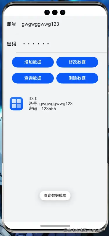 image-20250112192813796