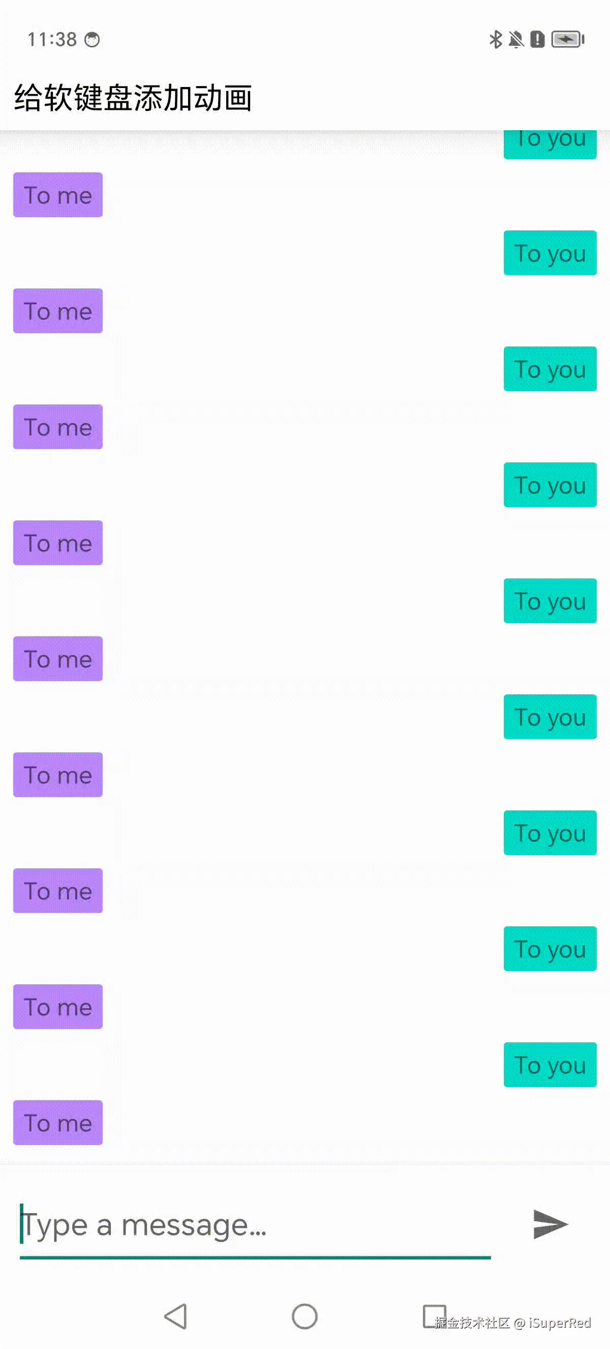 软键盘添加动画初始状态.gif