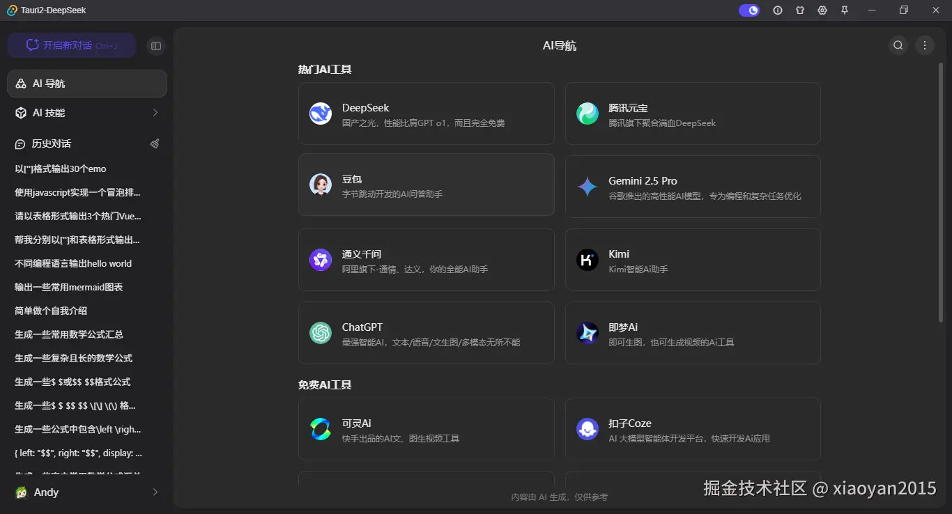 249971017f30cad404859d8f3d586e47_1289798-20260308120401351-1791683147.png