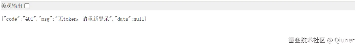 image-20240901231757610