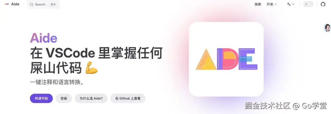 Aide-logo.webp