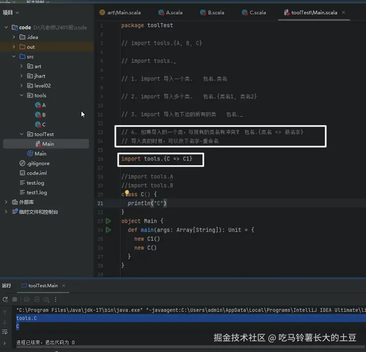 屏幕截图 2025-11-24 155910.png