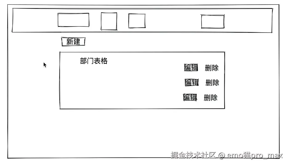 image-20240902105302434