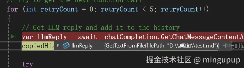 image-20240830175134230