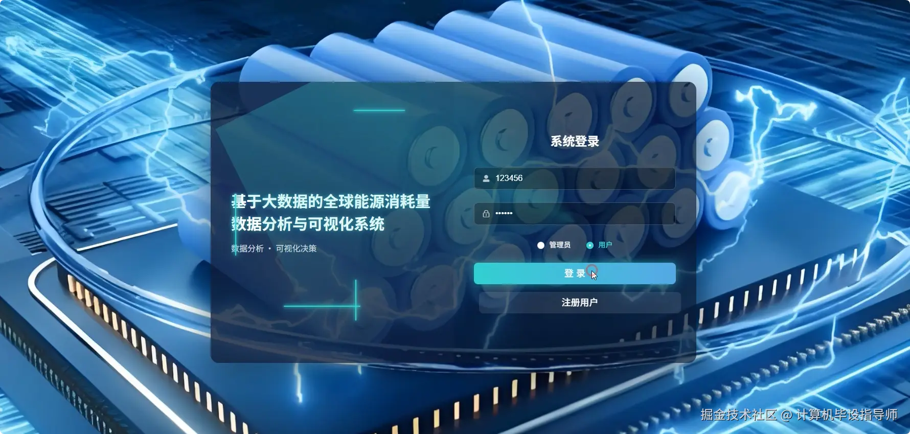 登录.png