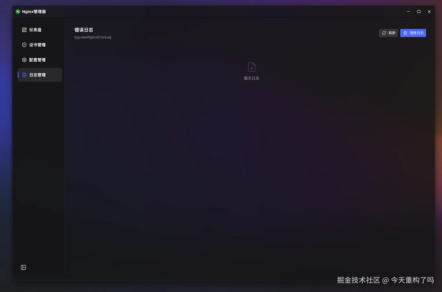 截屏2026-03-26 14.33.17.png