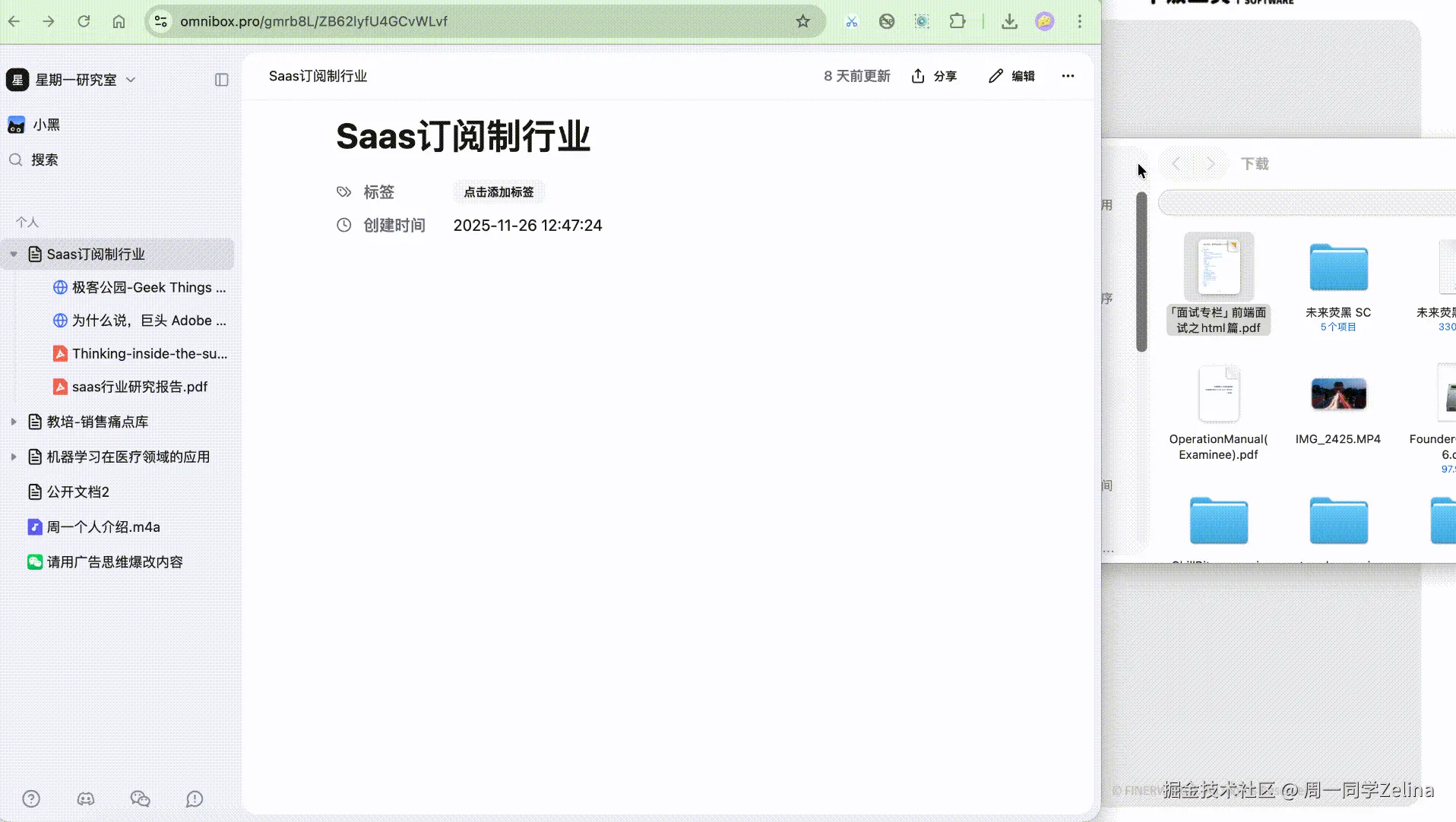 本地演示PDF拖拽