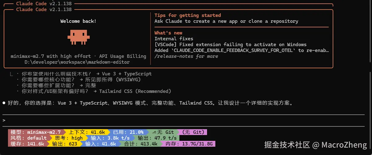 给Claude Code装上这个超酷的状态栏，瞬间高大上了！