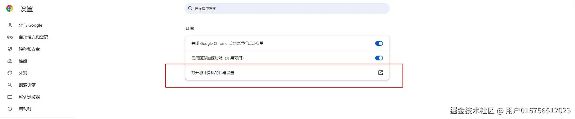 谷歌设置住宅代理 图片1.png