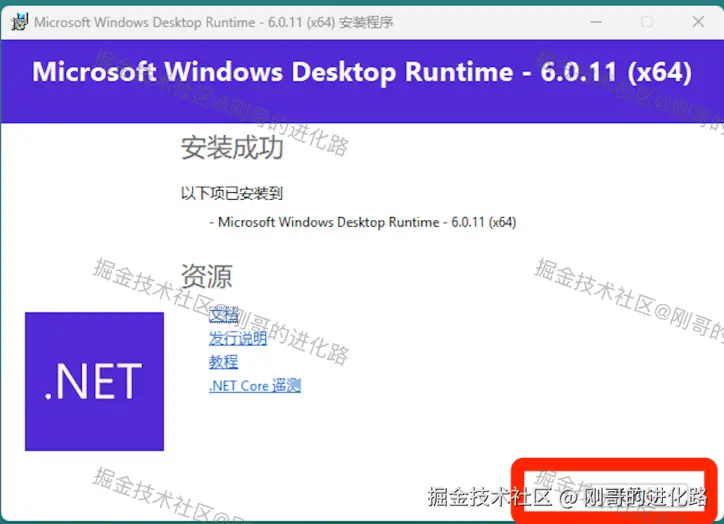 Stable Diffusion下载安装详细教程及使用教程超详细保姆级