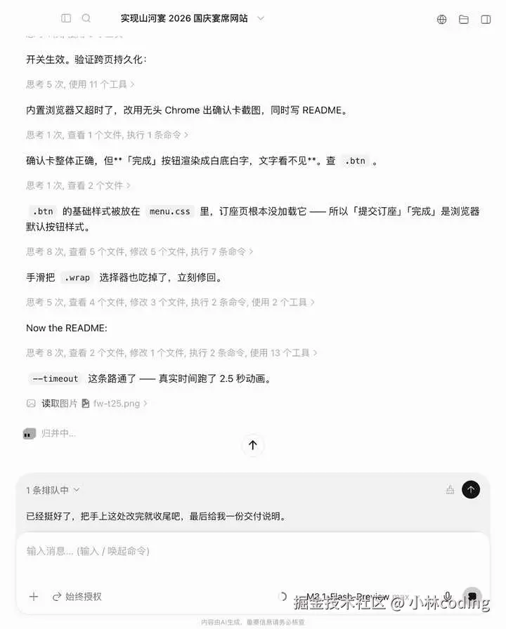 动图封面