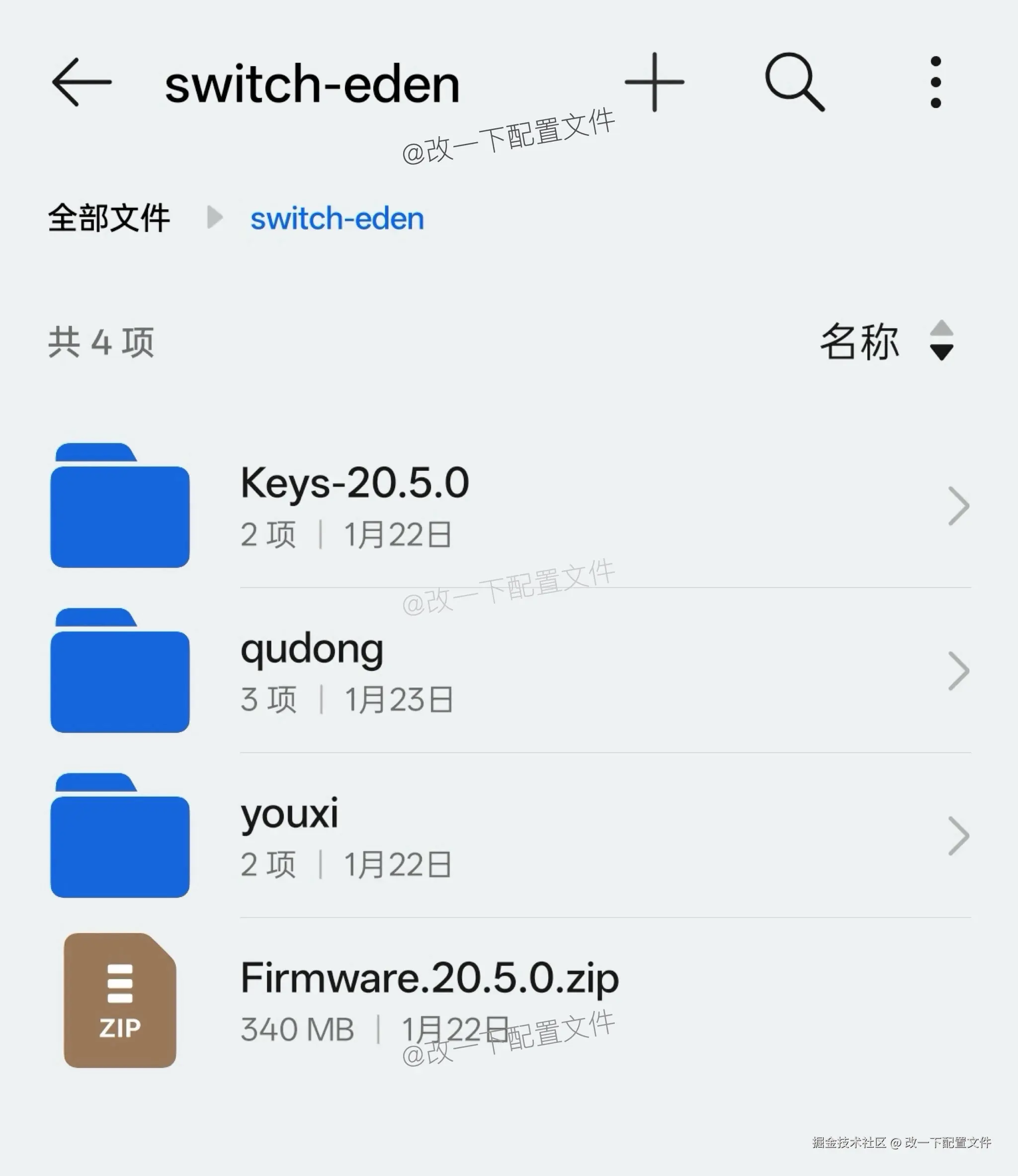 file1_下载后文件的排列.jpeg