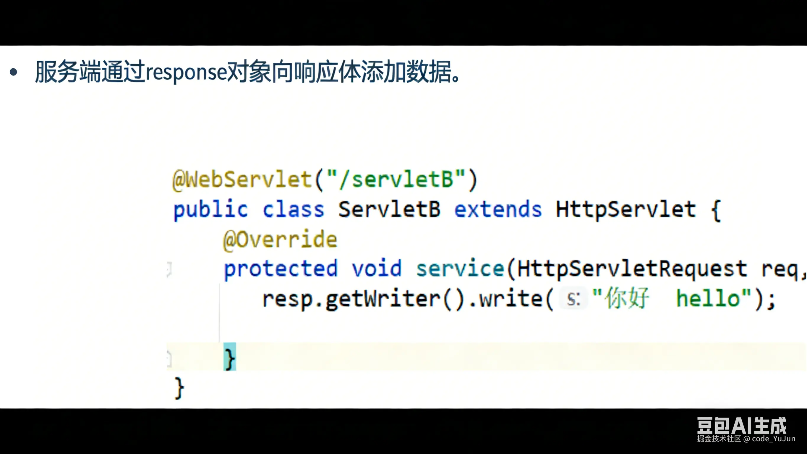 去除图片水印 (1).png