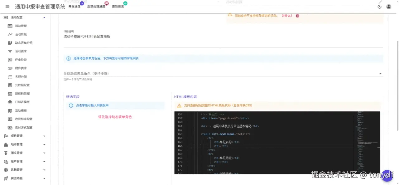 chrome-capture-2025-11-26.gif
