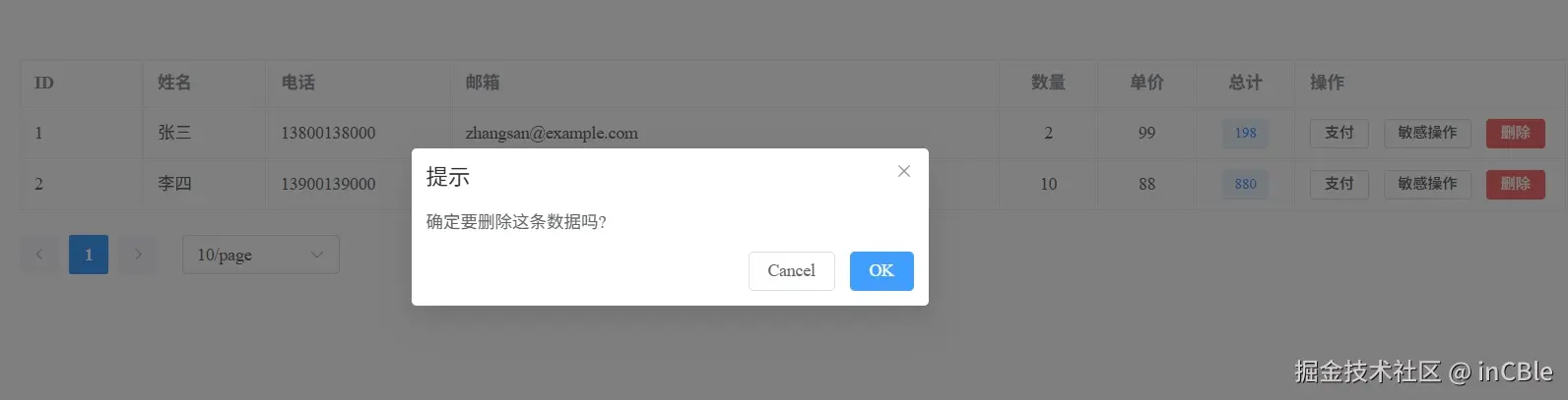 eIMScreenShot20251106150026855.jpg