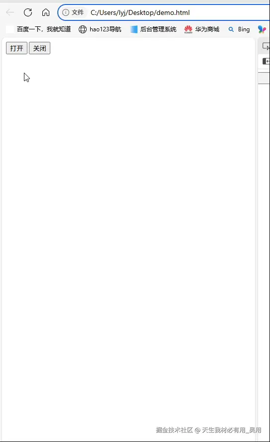 深入理解JavaScript设计模式之单例模式