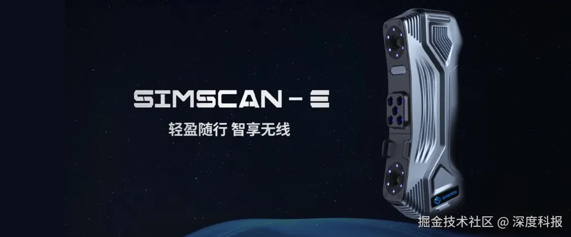 SIMSCAN与自动转台配合工作