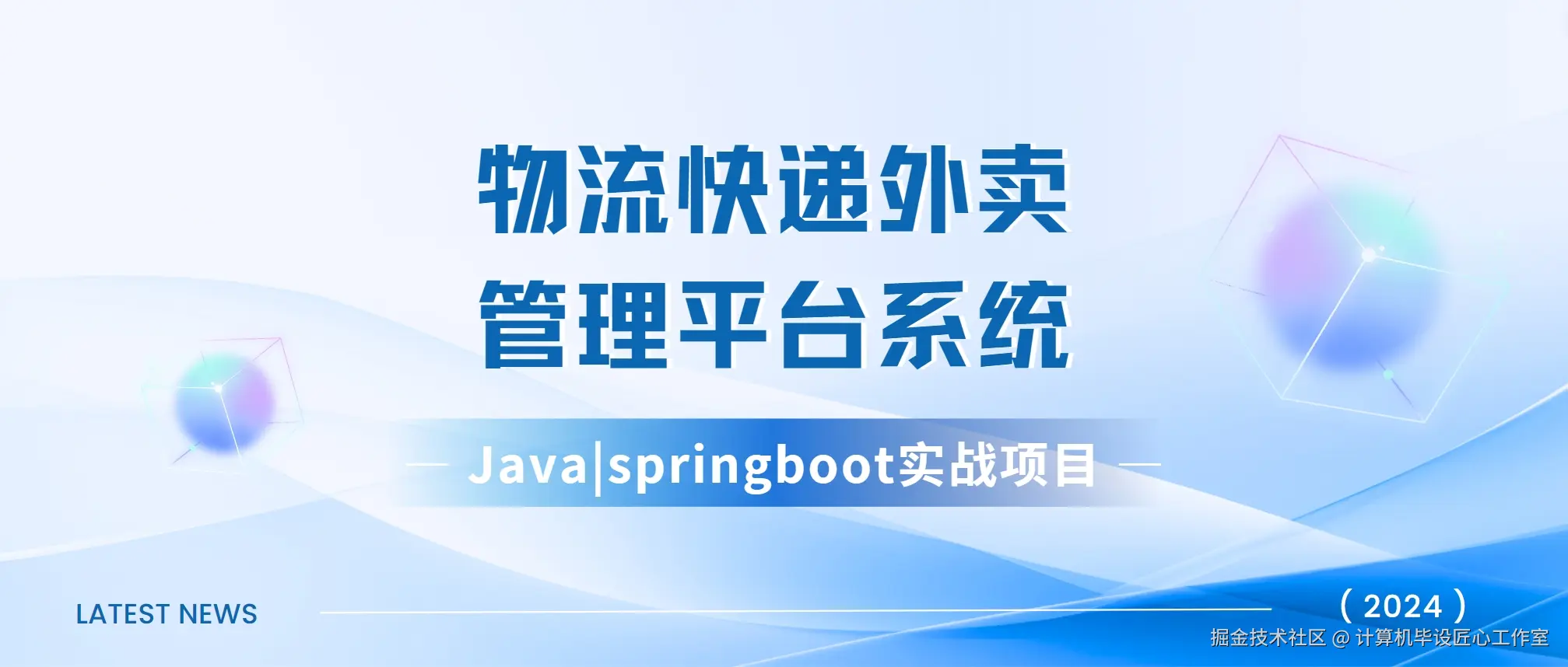 封面.png