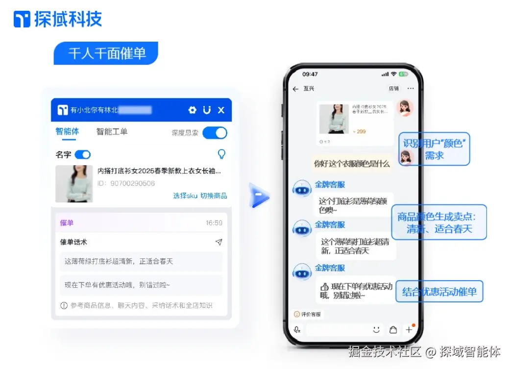 催单催付.jpg