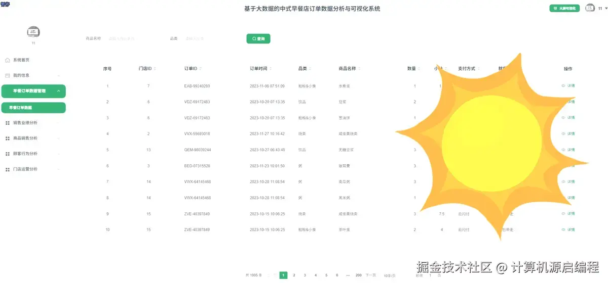 ScreenShot_2026-01-16_211634_182.png