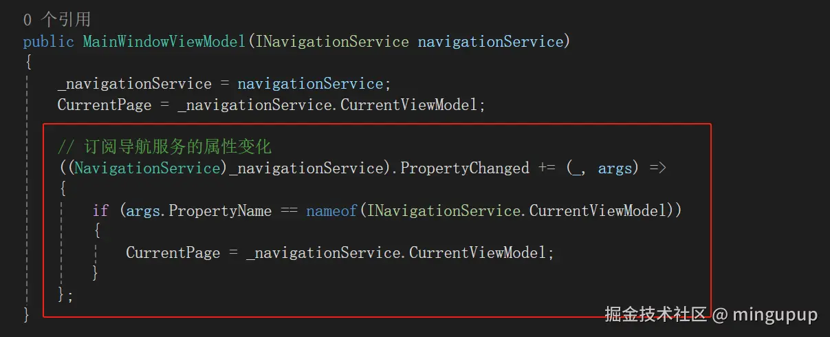 image-20250421163436887