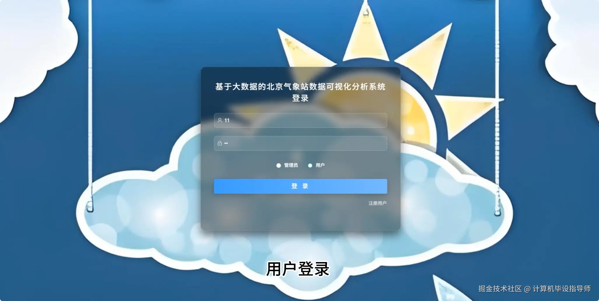 QQ20251023-193521.png