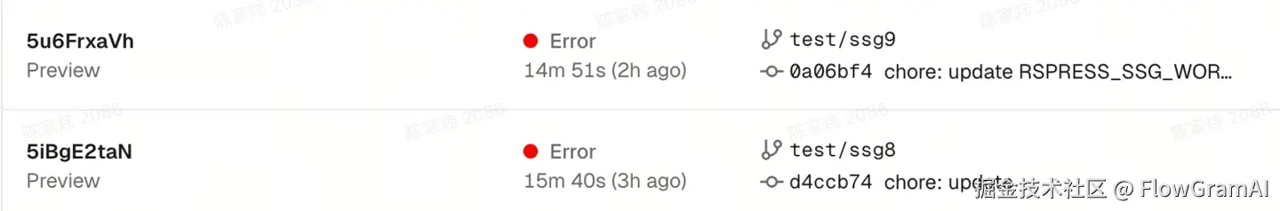 vercel 编译报错超时