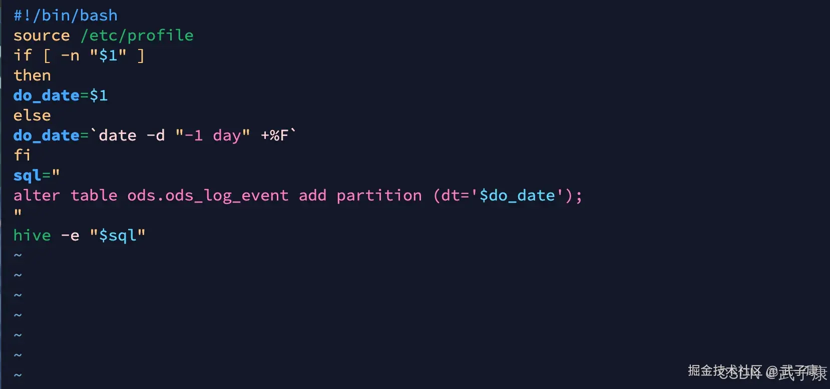 离线数仓 ODS 层 Hive 脚本