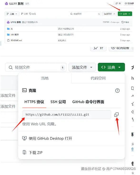 屏幕截图 2024-11-21 143657.png