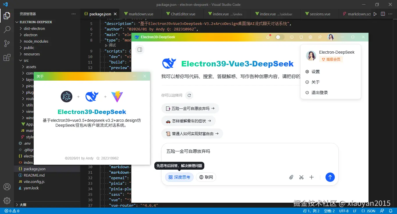 360截图20260111000749813.png