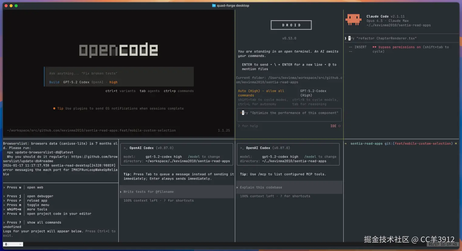 ScreenShot_2026-01-20_131549_361.png