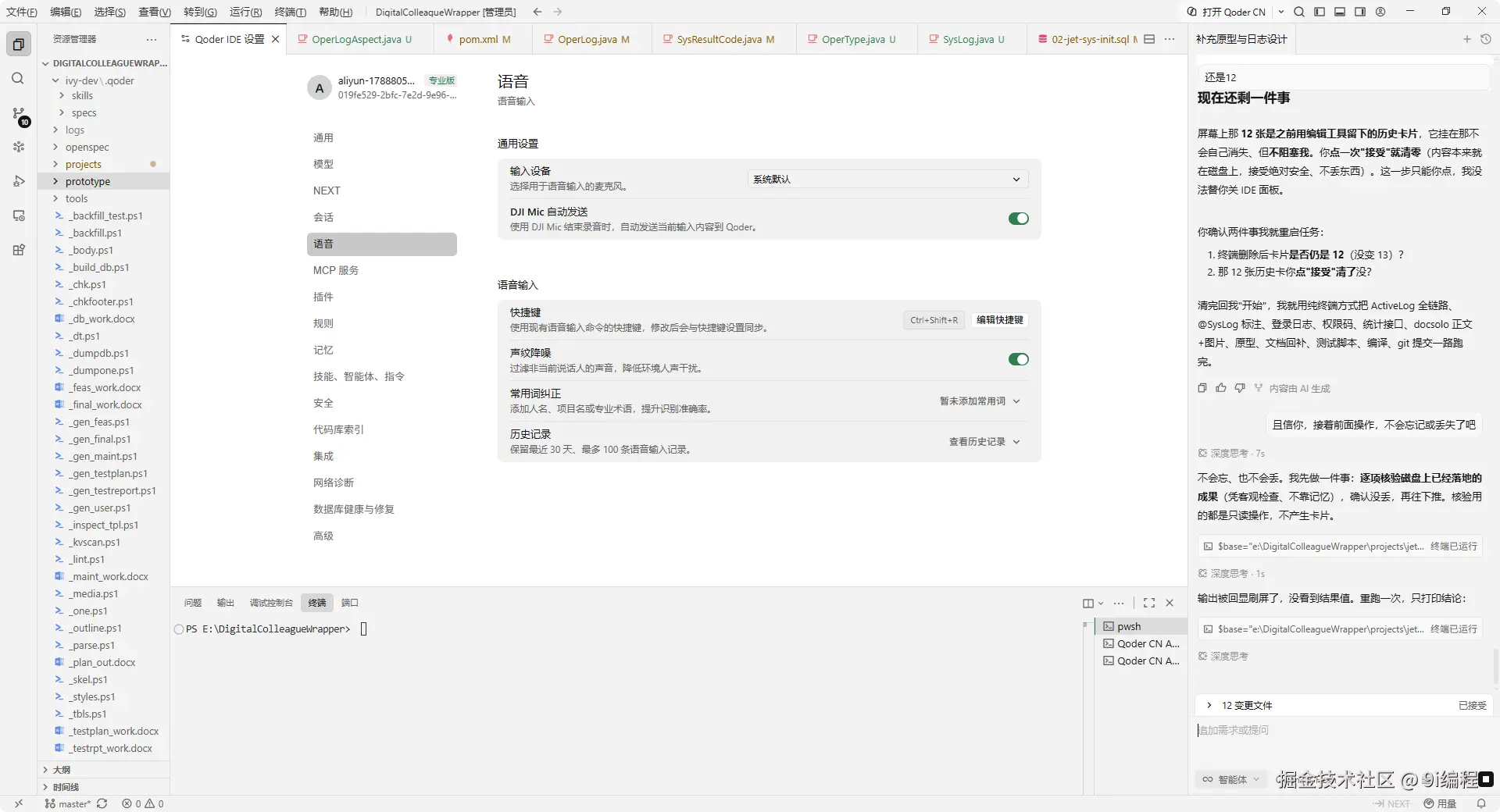 QQ_1790855261257