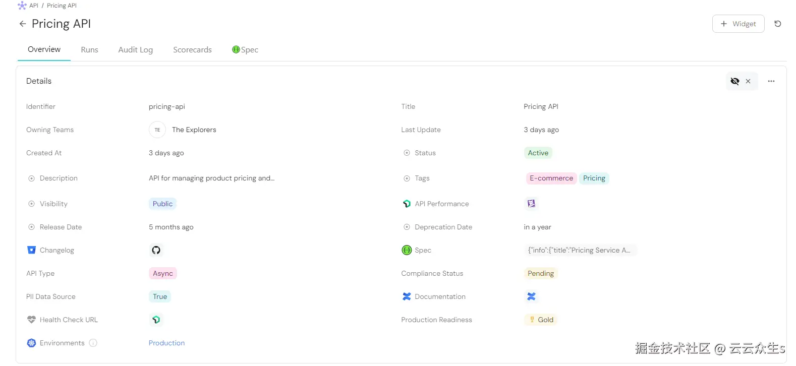 开发者可以在门户中查看有关 API 的信息