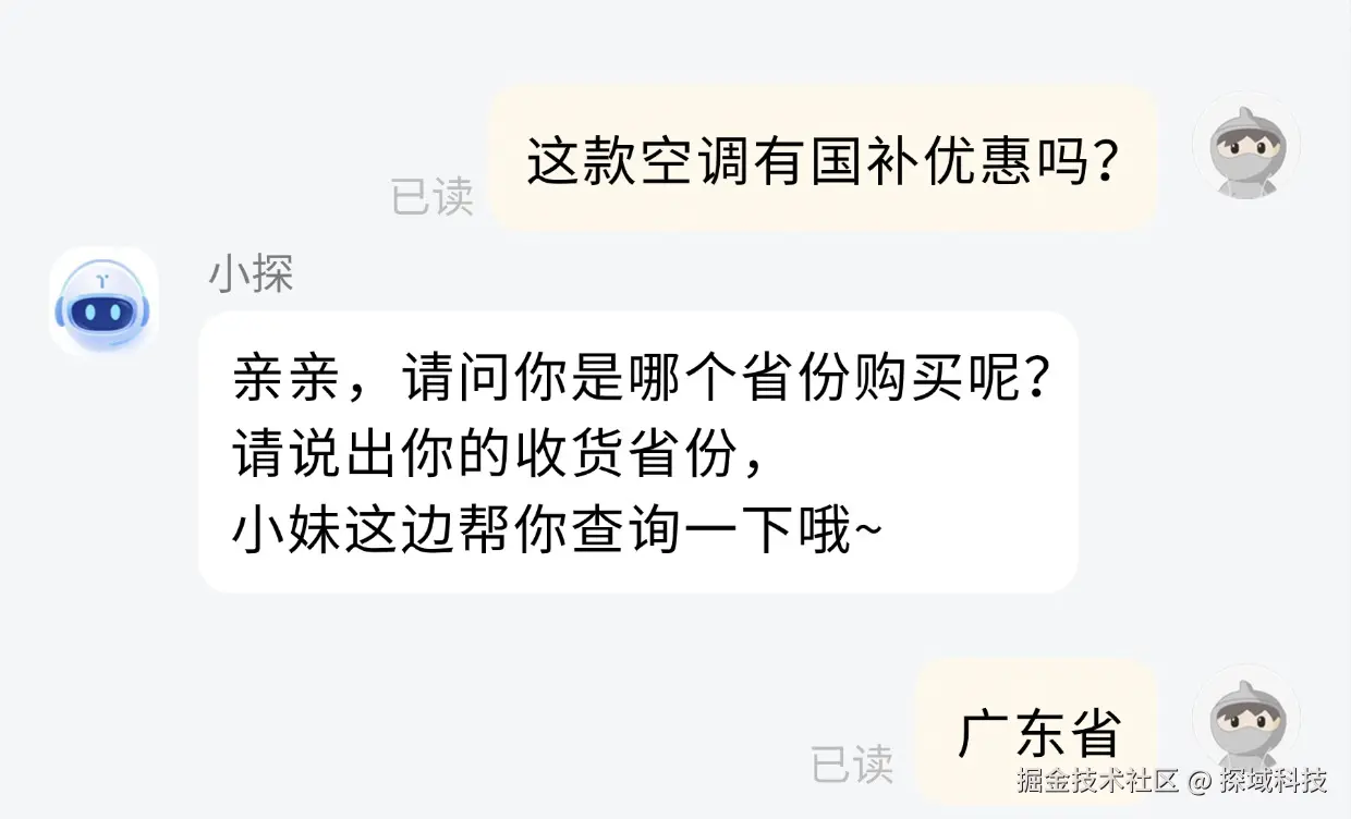 省份对话.jpg