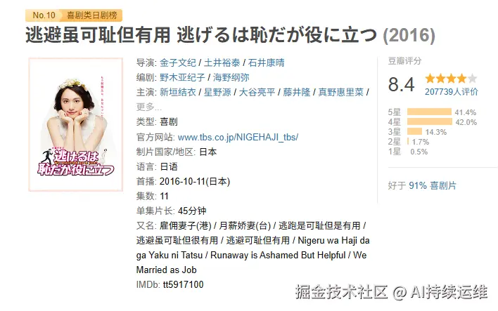 逃避虽可耻但有用.png