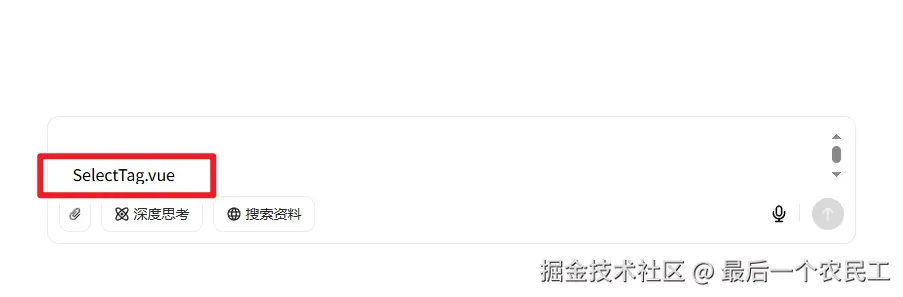 首次渲染了Select组件.png