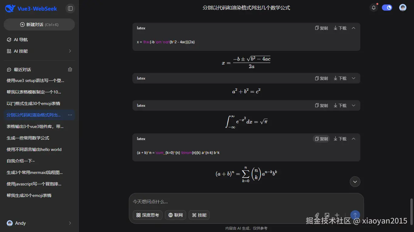 360截图20260318092906040.png