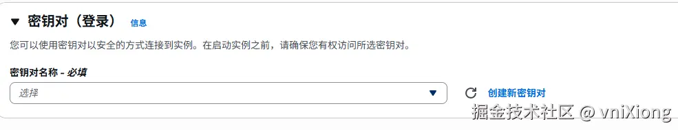 image-20260206194804145