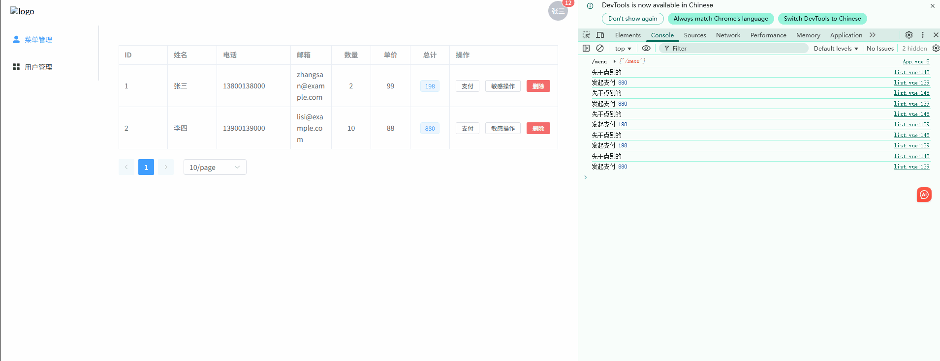 动画.gif