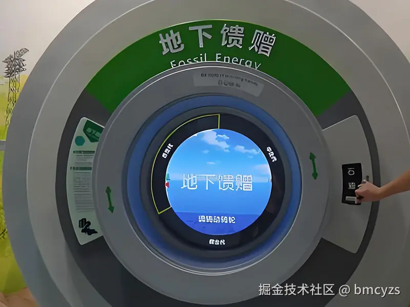 展厅互动装置.jpg