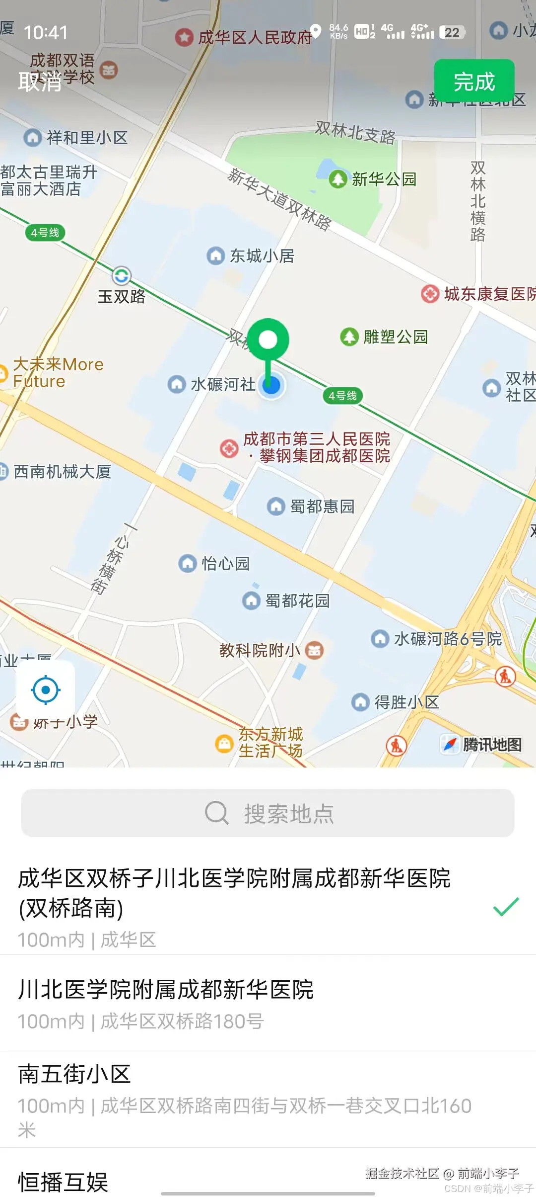 请添加图片描述