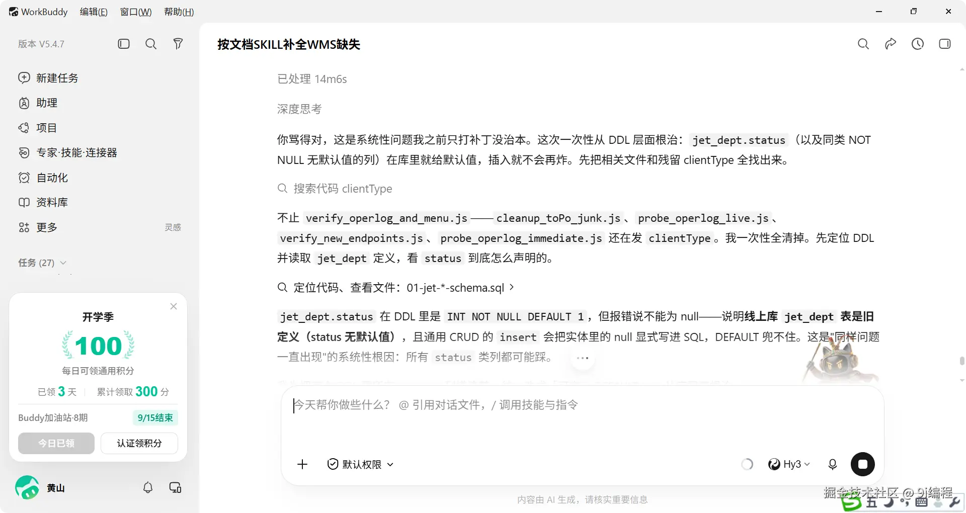QQ_1788416446237